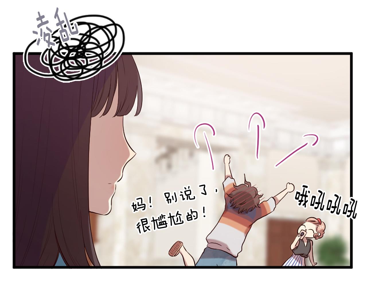 三生緣分 - 第32話 學電視劇說情話！(3/4) - 3