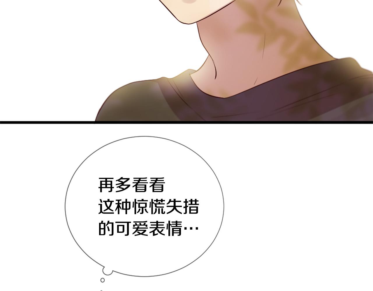 三生緣分 - 第32話 學電視劇說情話！(3/4) - 8