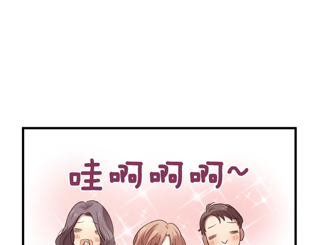 三生緣分 - 第32話 學電視劇說情話！(4/4) - 1