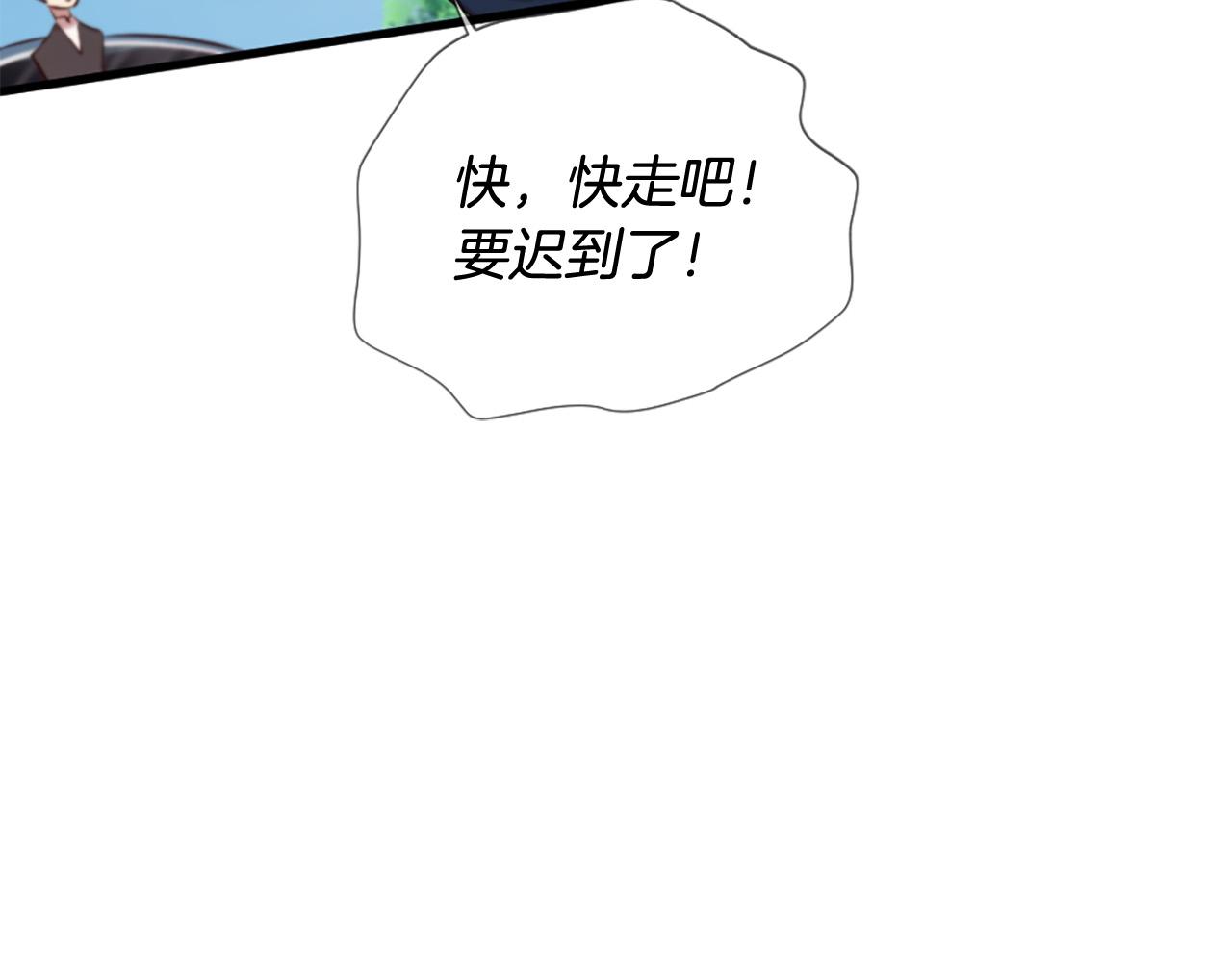 三生緣分 - 第32話 學電視劇說情話！(4/4) - 1