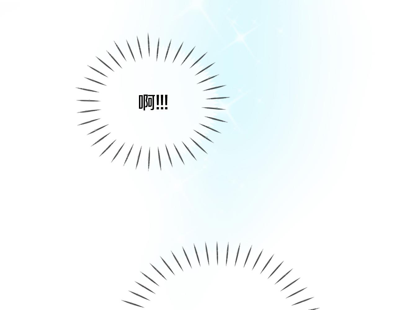 三生緣分 - 第32話 學電視劇說情話！(4/4) - 1