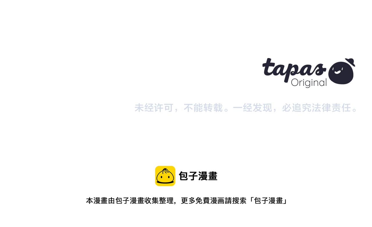 三生緣分 - 第32話 學電視劇說情話！(4/4) - 6