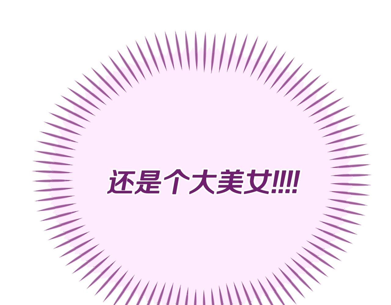 三生緣分 - 第32話 學電視劇說情話！(1/4) - 6