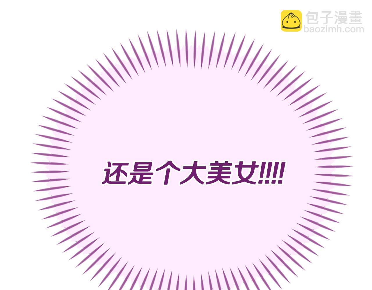 三生緣分 - 第32話 學電視劇說情話！(1/4) - 6