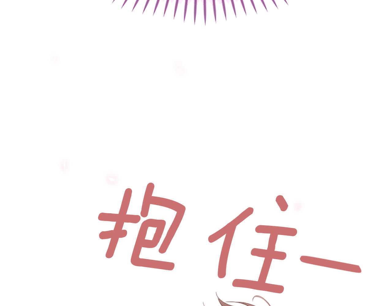 三生緣分 - 第32話 學電視劇說情話！(1/4) - 7