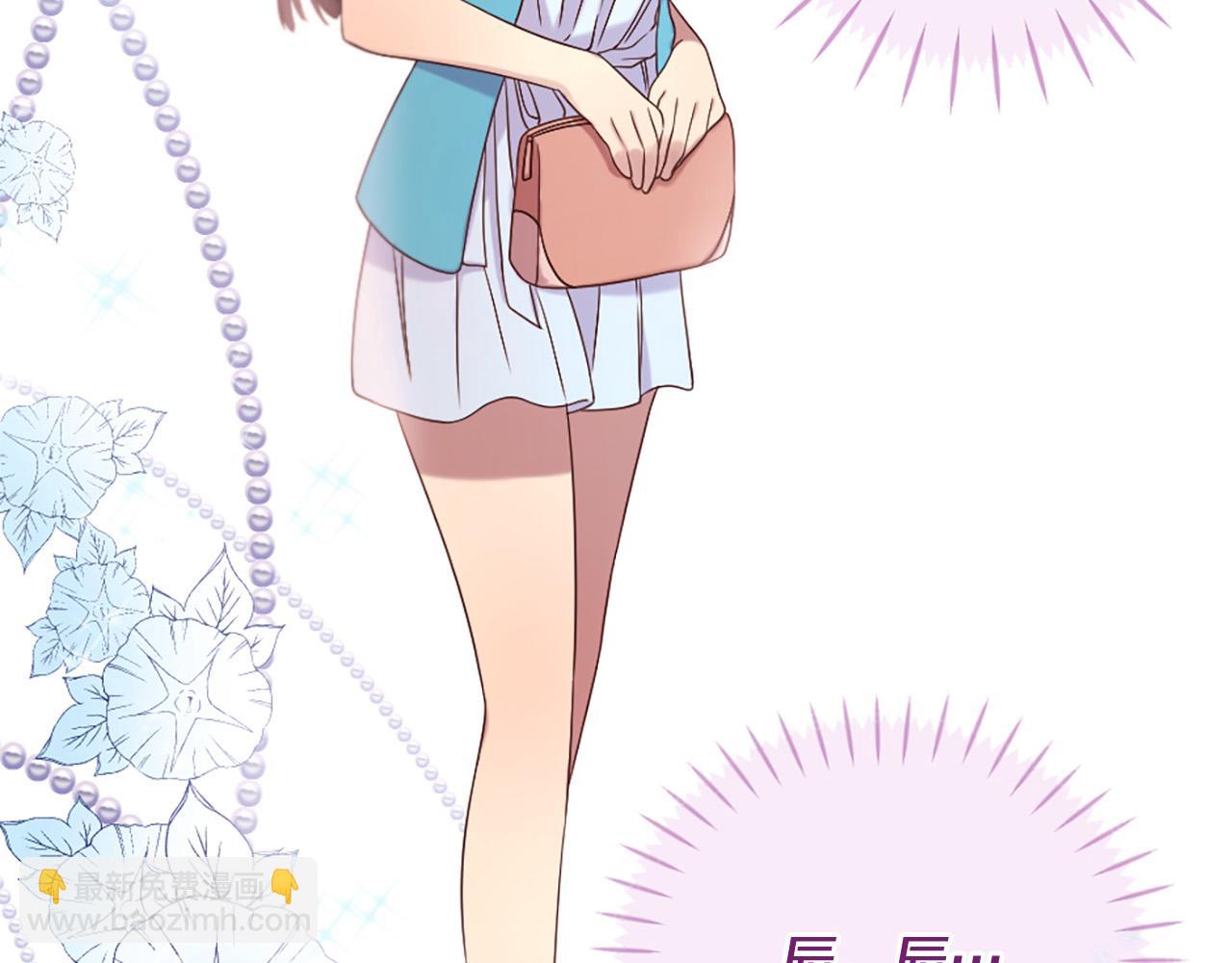 三生緣分 - 第32話 學電視劇說情話！(1/4) - 3