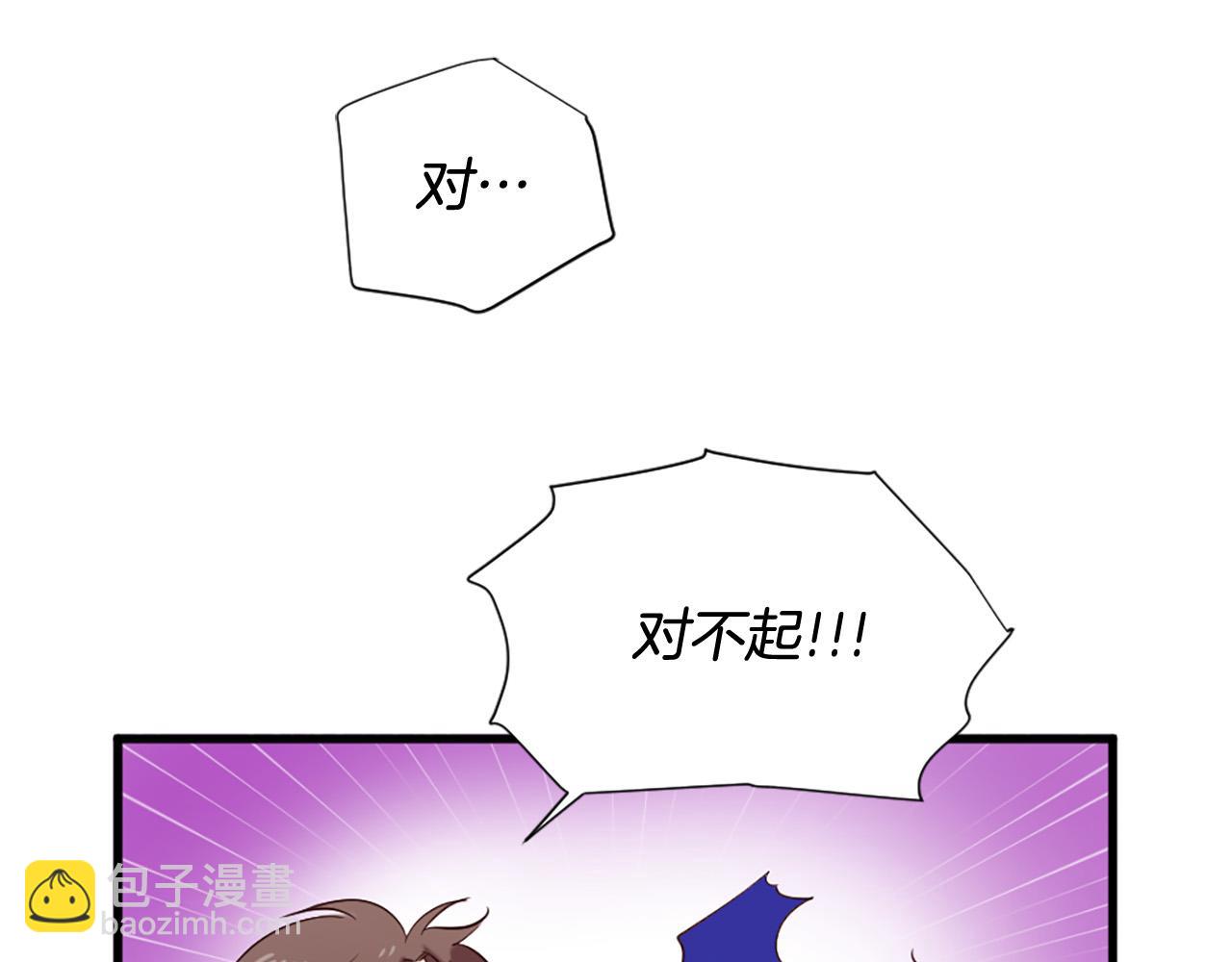 三生緣分 - 第32話 學電視劇說情話！(1/4) - 1