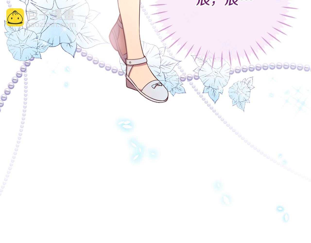 三生緣分 - 第32話 學電視劇說情話！(1/4) - 4