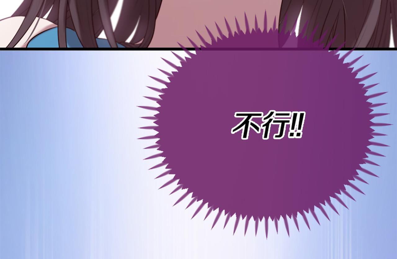 三生緣分 - 第32話 學電視劇說情話！(1/4) - 1