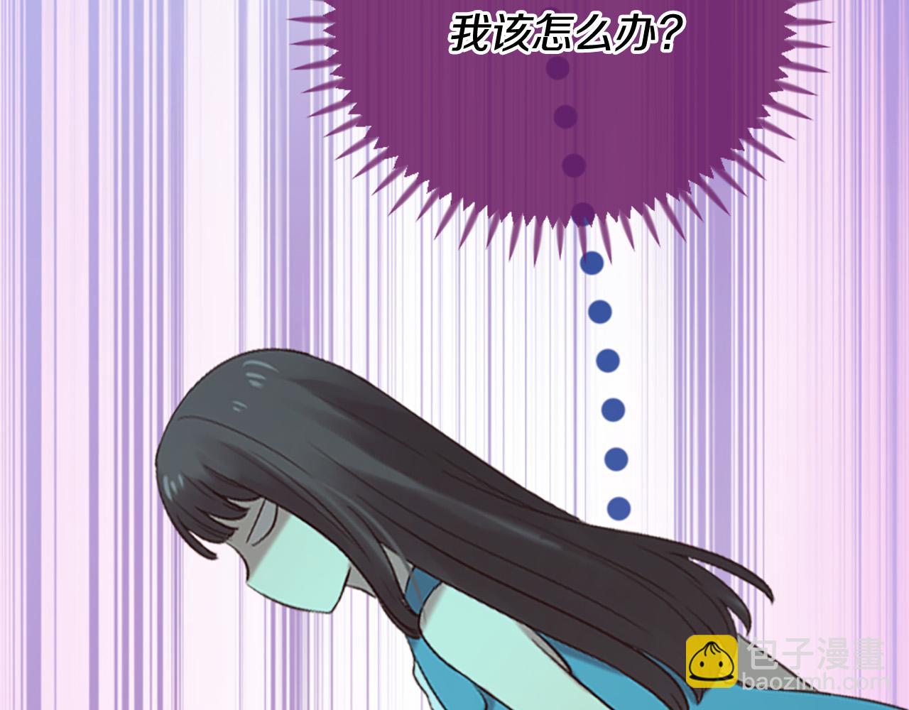 三生緣分 - 第32話 學電視劇說情話！(1/4) - 3