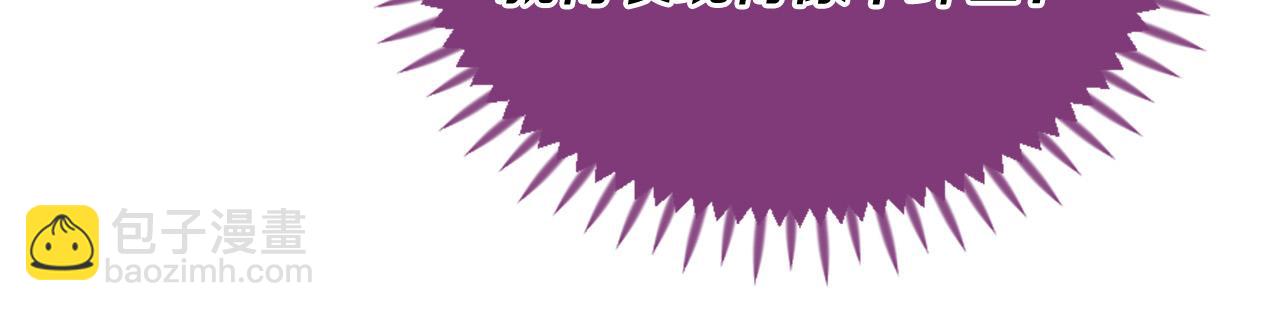 三生緣分 - 第32話 學電視劇說情話！(1/4) - 8