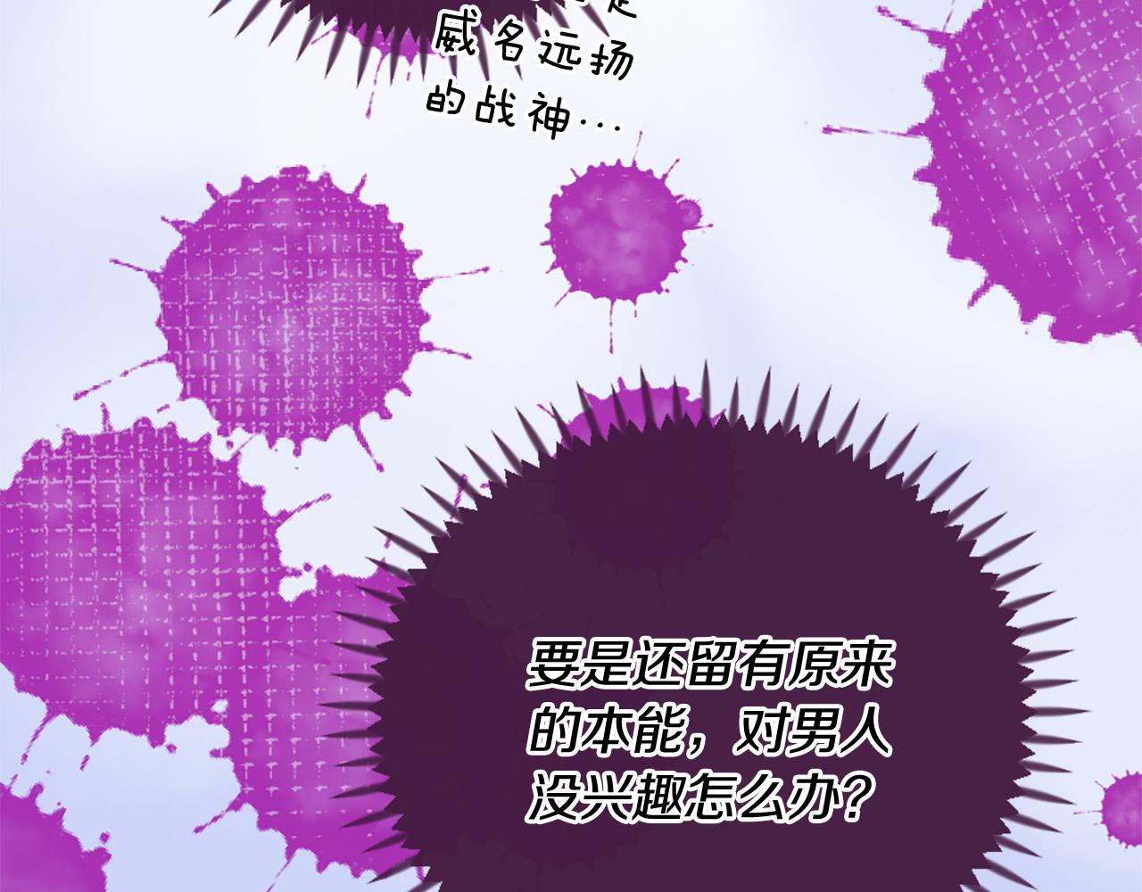 三生緣分 - 第32話 學電視劇說情話！(2/4) - 7