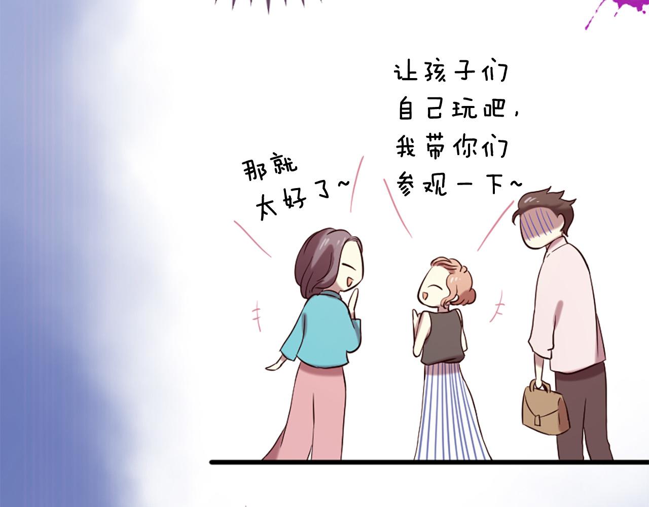 三生緣分 - 第32話 學電視劇說情話！(2/4) - 2