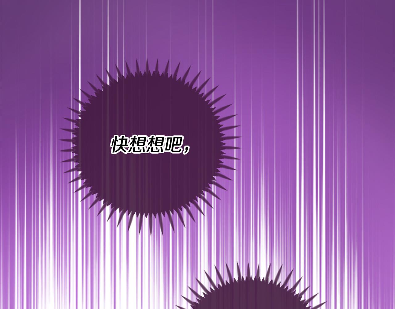 三生緣分 - 第32話 學電視劇說情話！(2/4) - 8