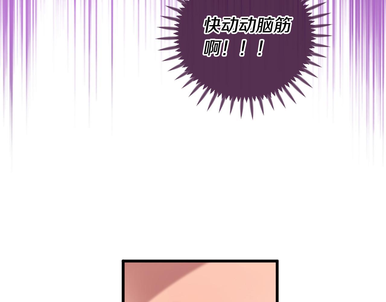 三生緣分 - 第32話 學電視劇說情話！(2/4) - 1