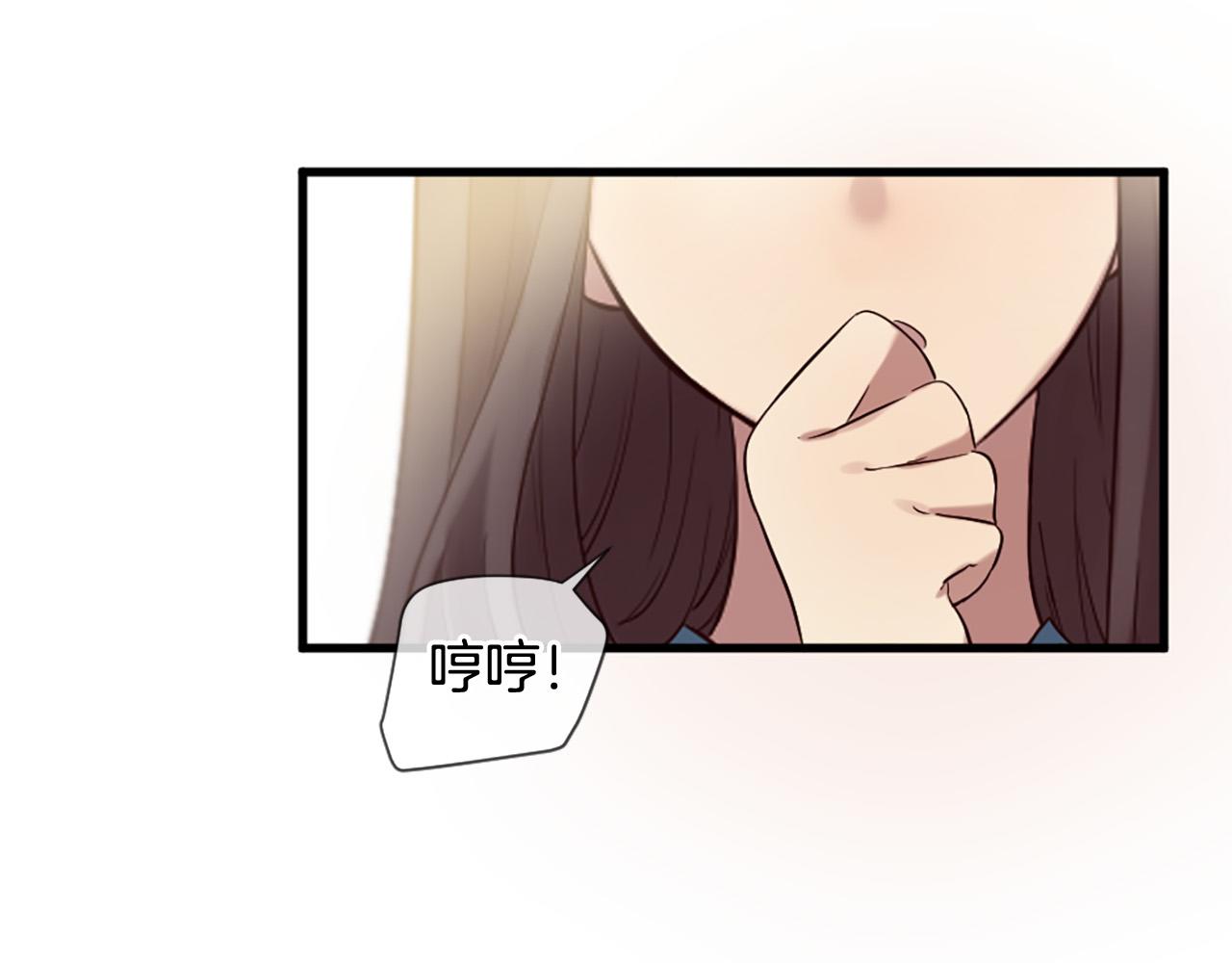 三生緣分 - 第32話 學電視劇說情話！(2/4) - 8