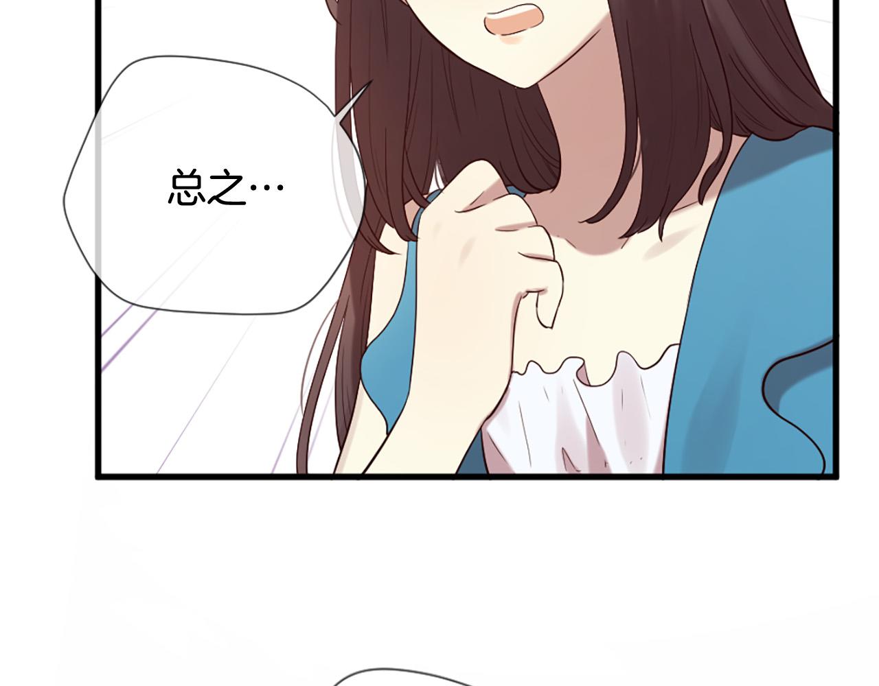 三生緣分 - 第32話 學電視劇說情話！(2/4) - 2