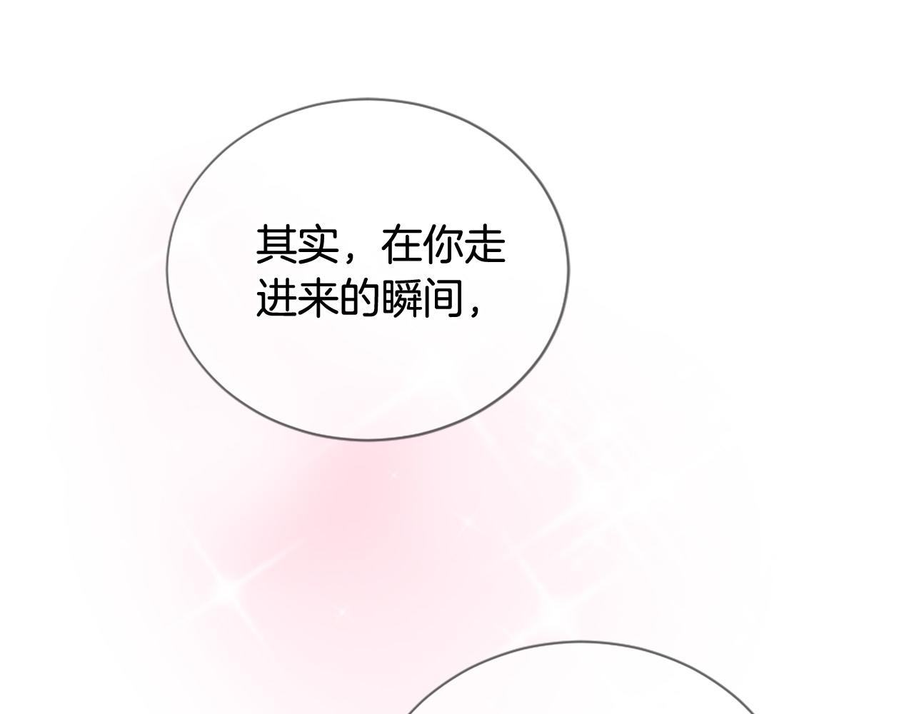 三生緣分 - 第32話 學電視劇說情話！(2/4) - 3