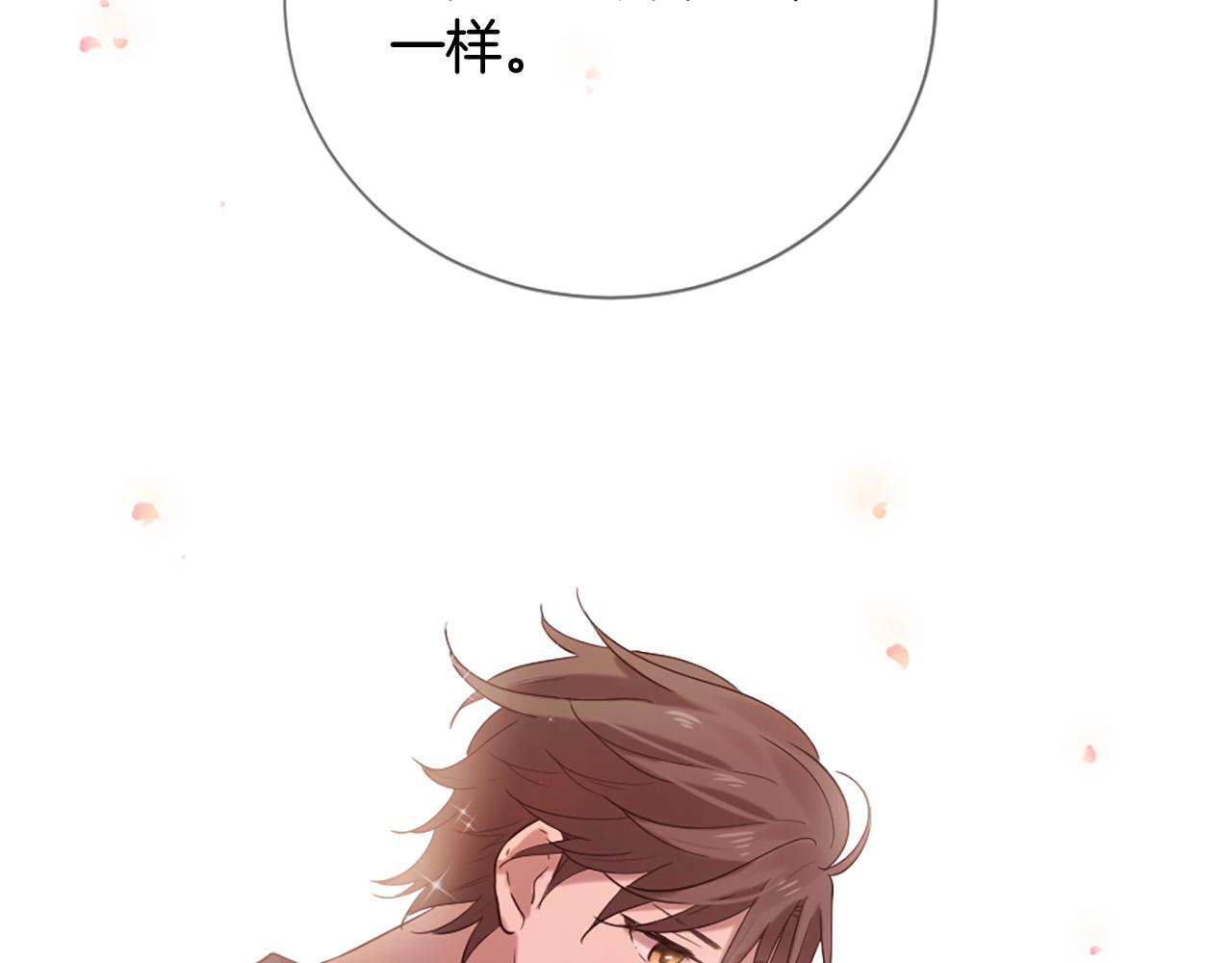 三生緣分 - 第32話 學電視劇說情話！(2/4) - 3