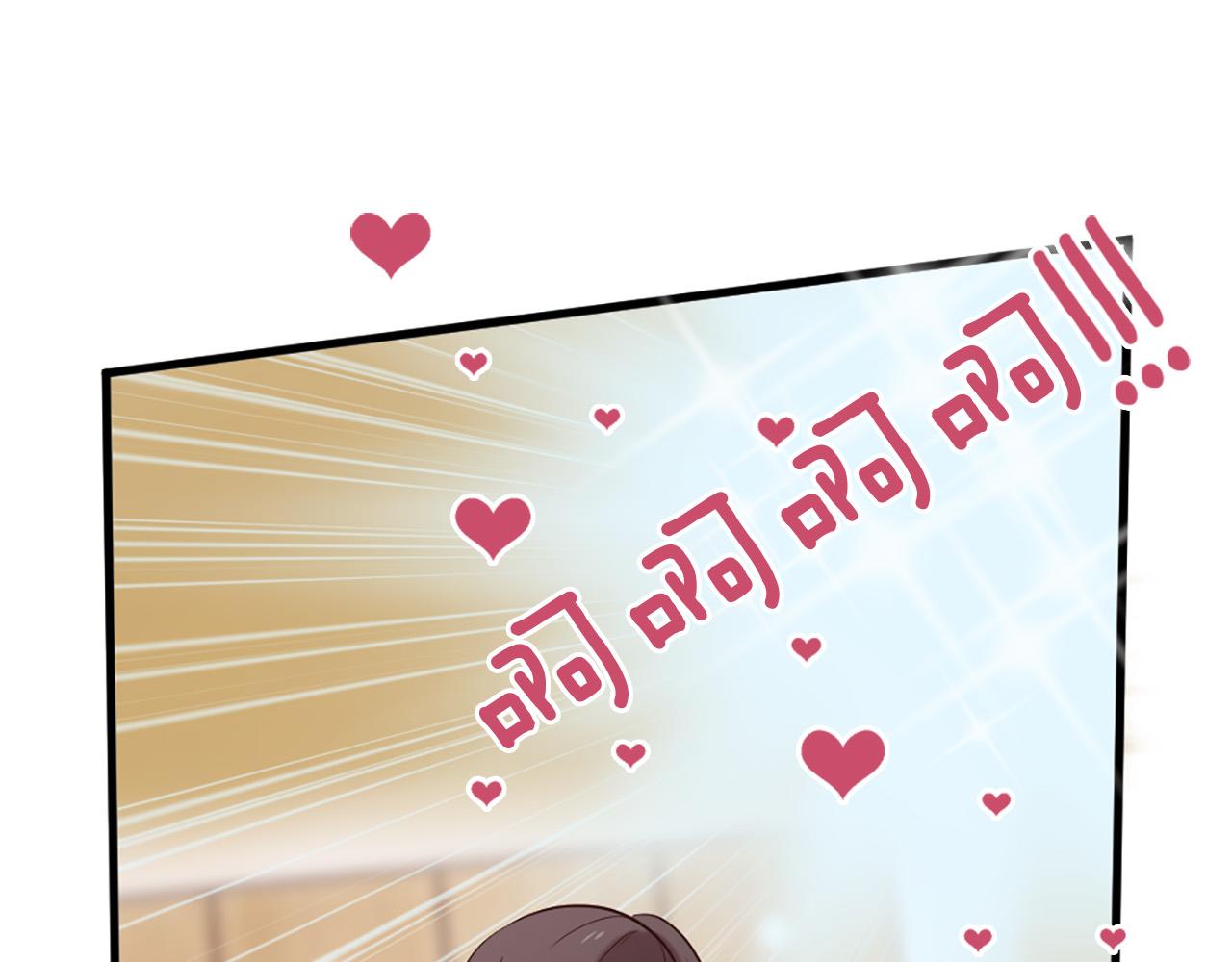 三生緣分 - 第34話 宣示主權(2/3) - 6