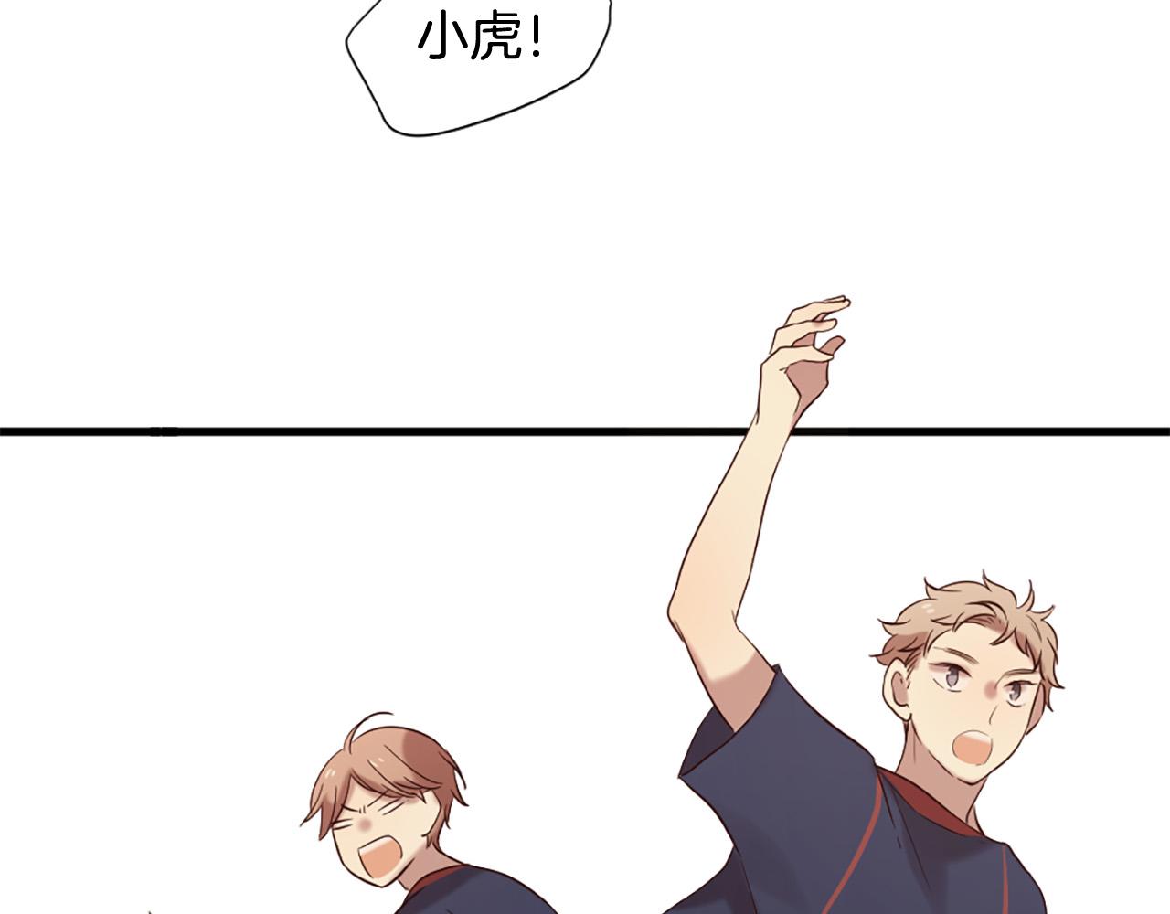 三生緣分 - 第34話 宣示主權(3/3) - 7