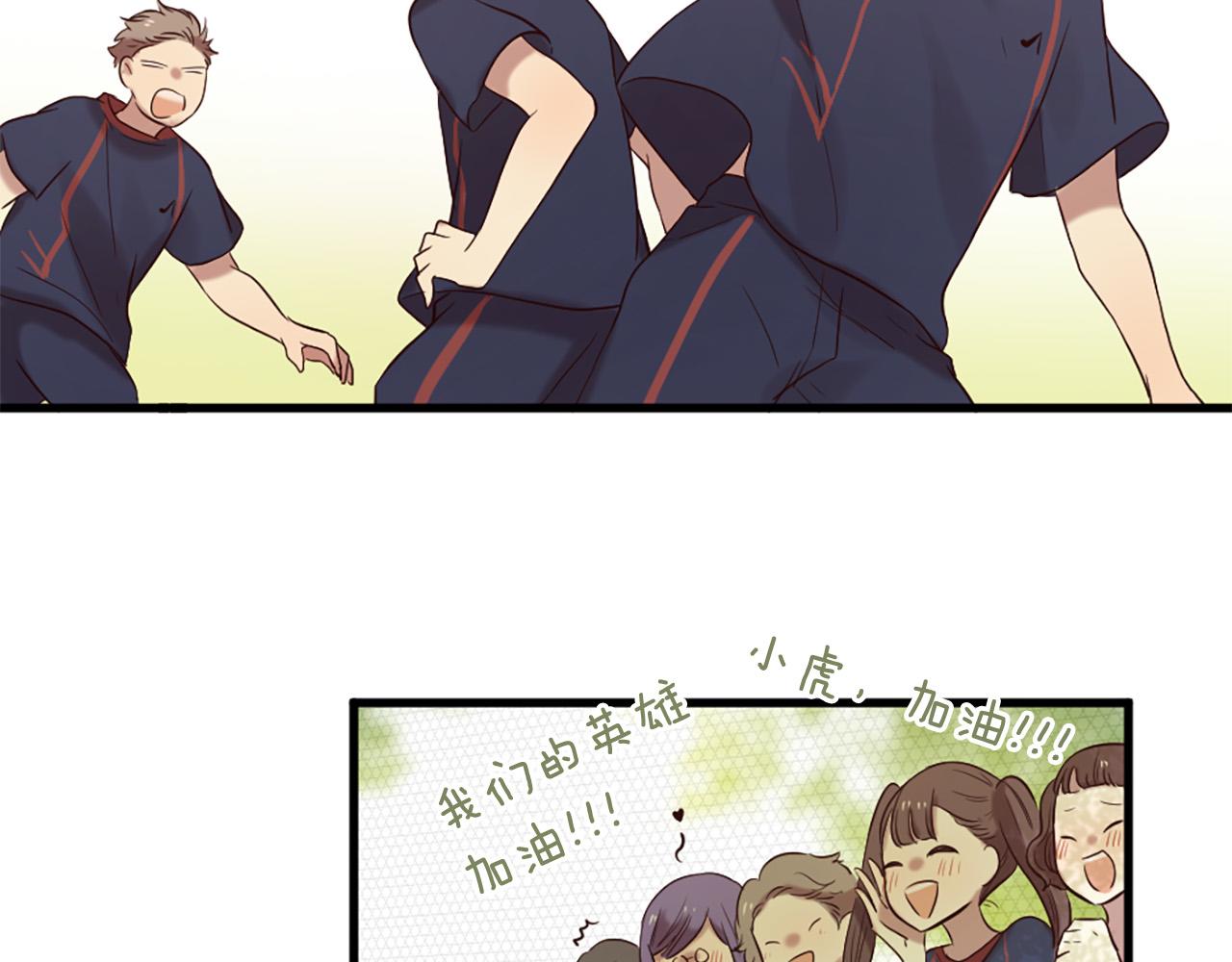 三生緣分 - 第34話 宣示主權(3/3) - 1