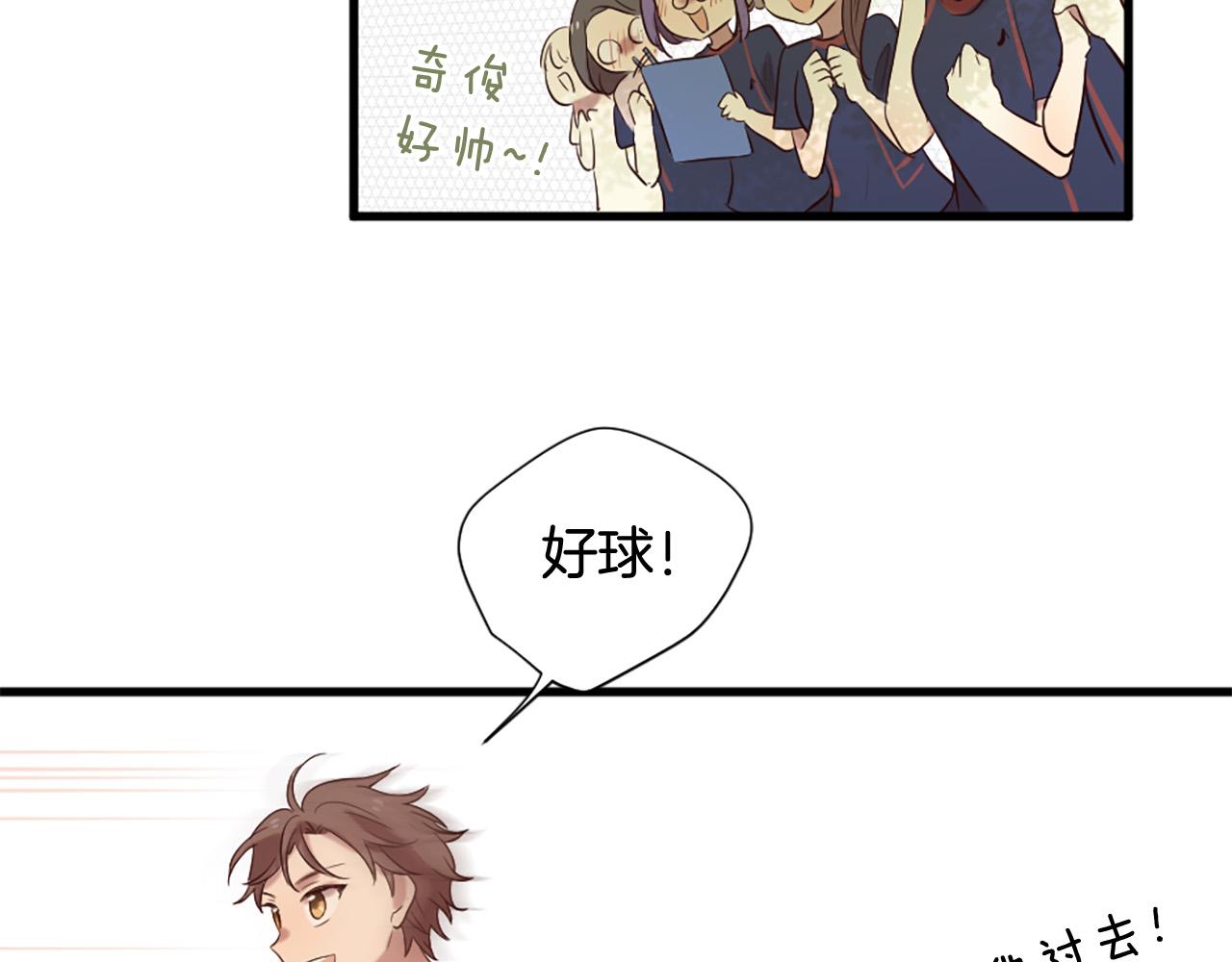 三生緣分 - 第34話 宣示主權(3/3) - 2