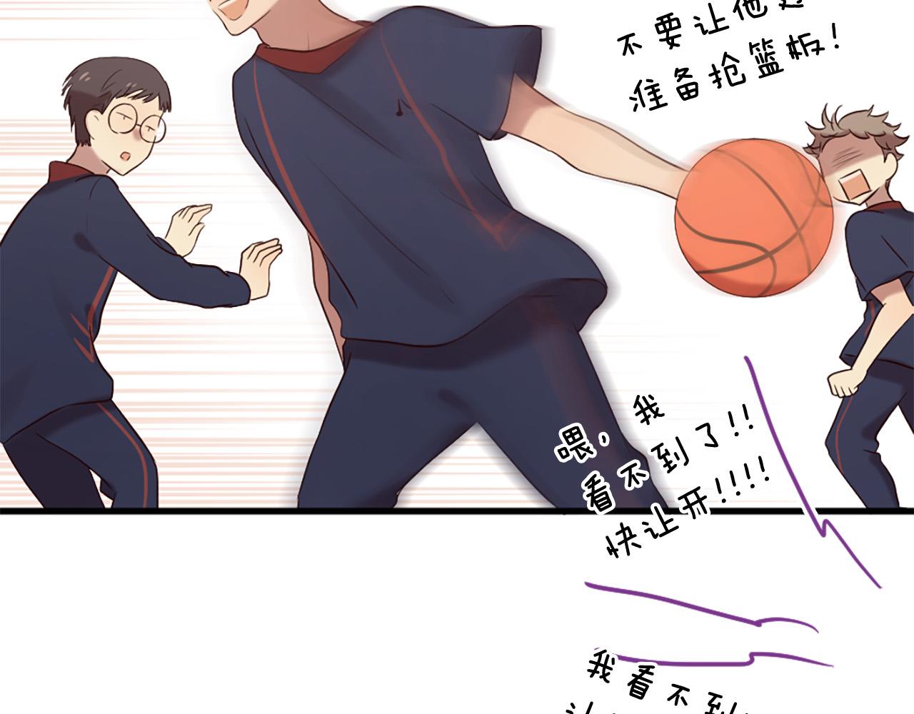 三生緣分 - 第34話 宣示主權(3/3) - 3