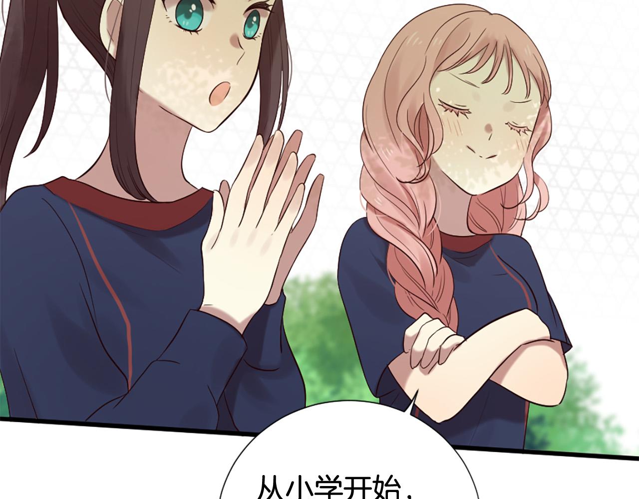 三生緣分 - 第34話 宣示主權(3/3) - 2