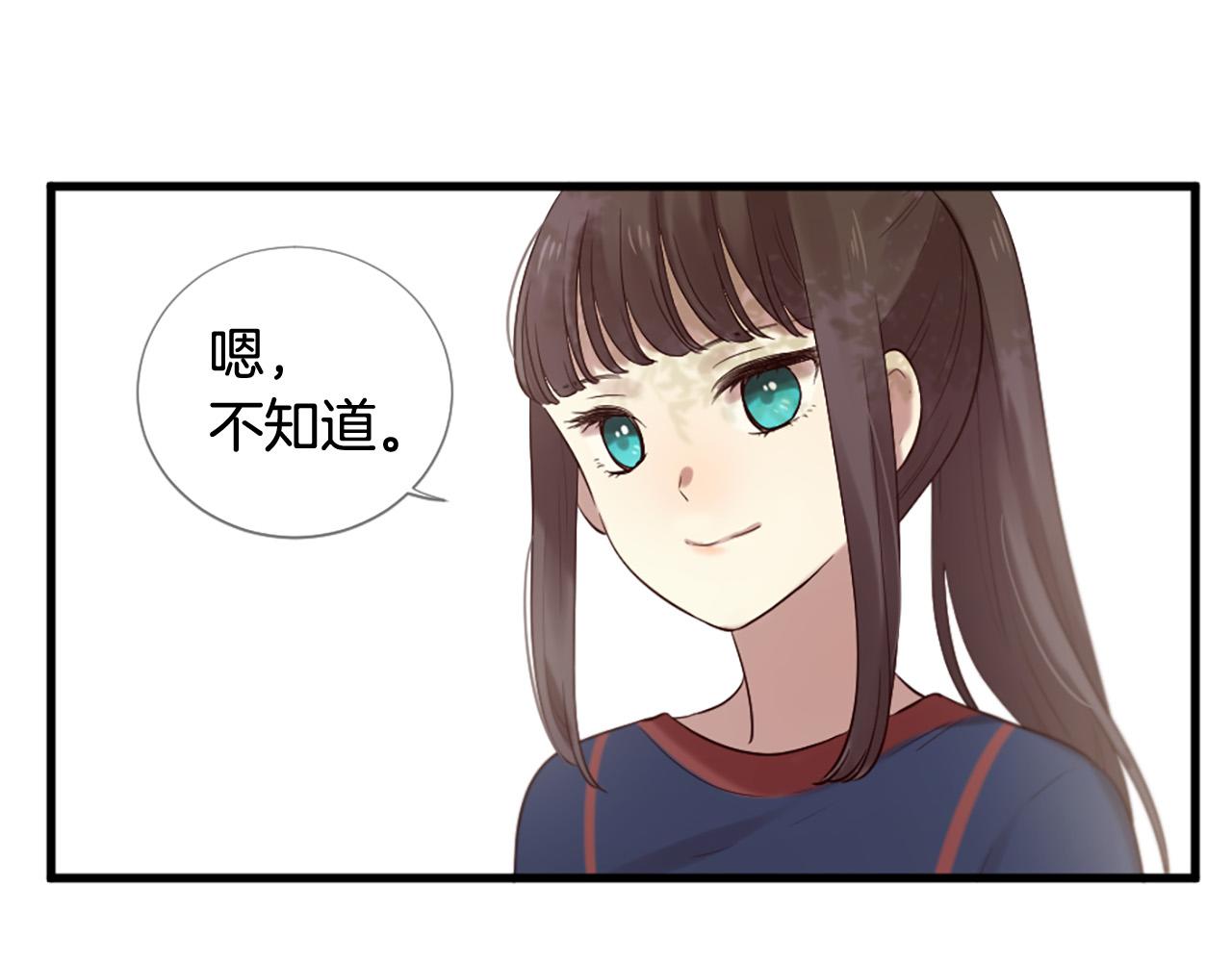 三生緣分 - 第34話 宣示主權(3/3) - 6