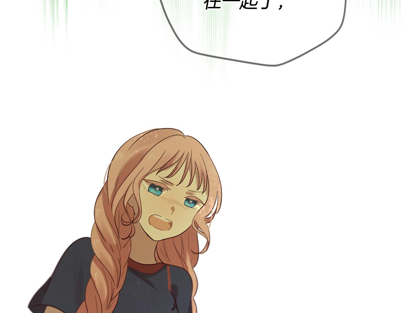 三生緣分 - 第34話 宣示主權(3/3) - 3