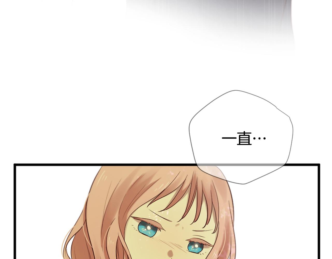 三生緣分 - 第34話 宣示主權(3/3) - 5