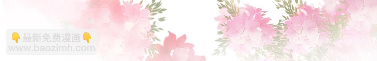 三生緣分 - 第34話 宣示主權(3/3) - 1