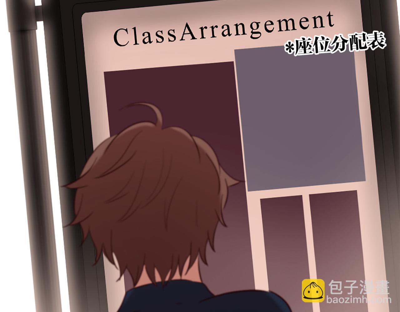 三生緣分 - 第34話 宣示主權(1/3) - 3