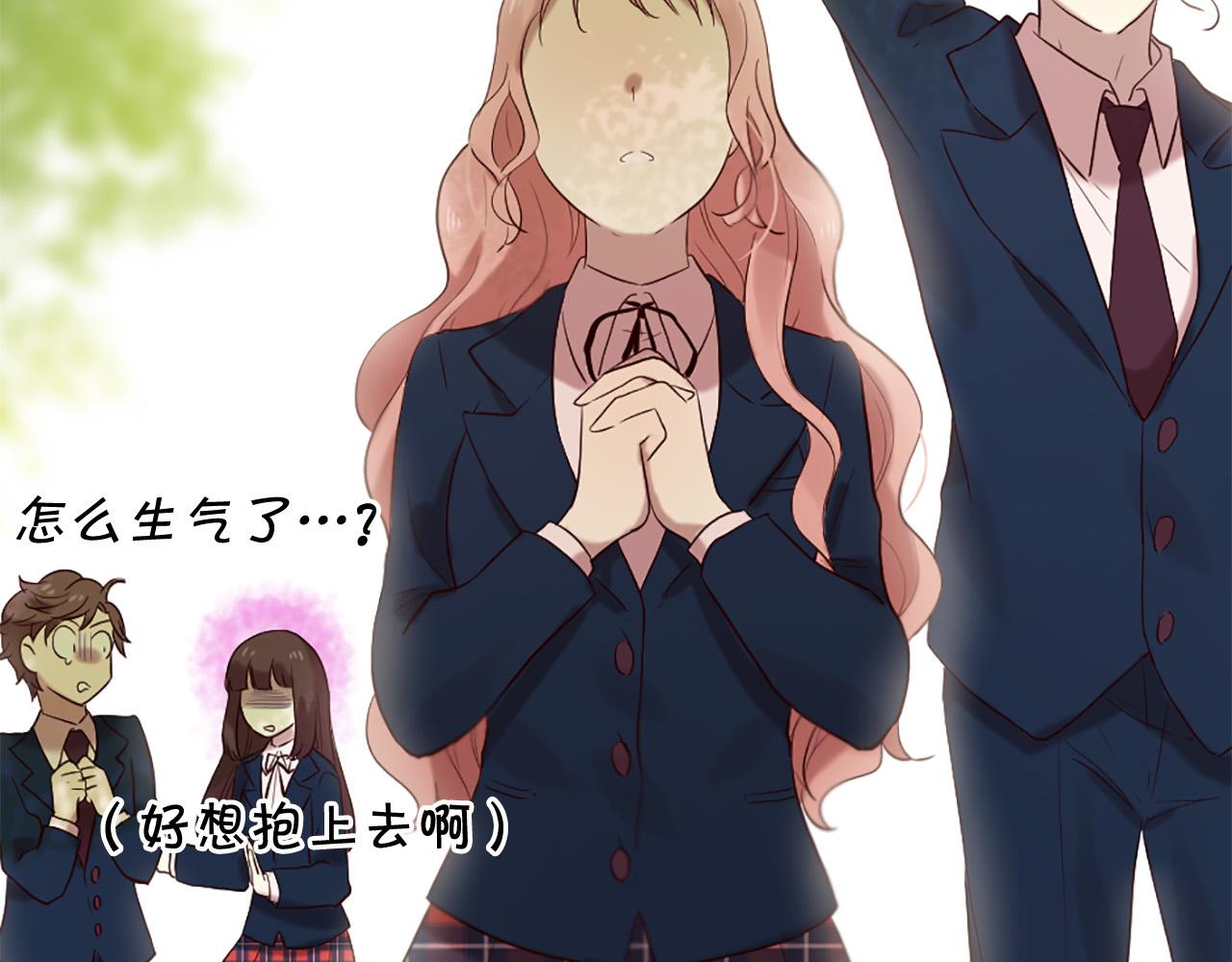 三生緣分 - 第34話 宣示主權(1/3) - 7