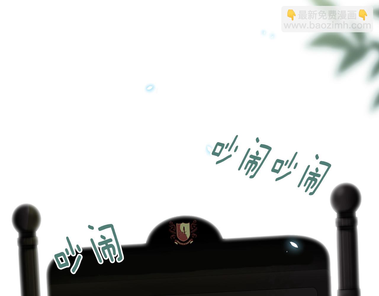 三生緣分 - 第34話 宣示主權(1/3) - 4