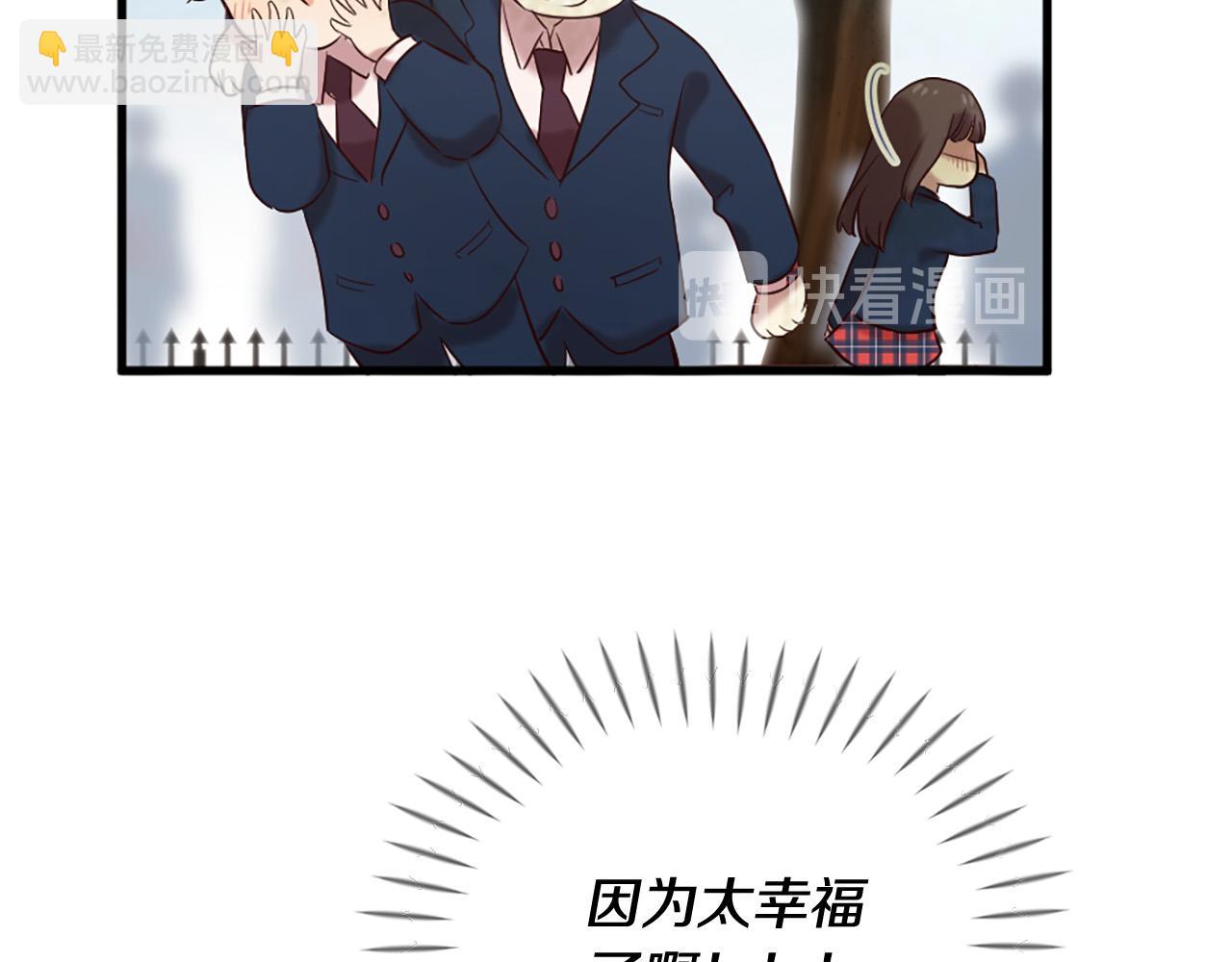 三生緣分 - 第34話 宣示主權(1/3) - 1