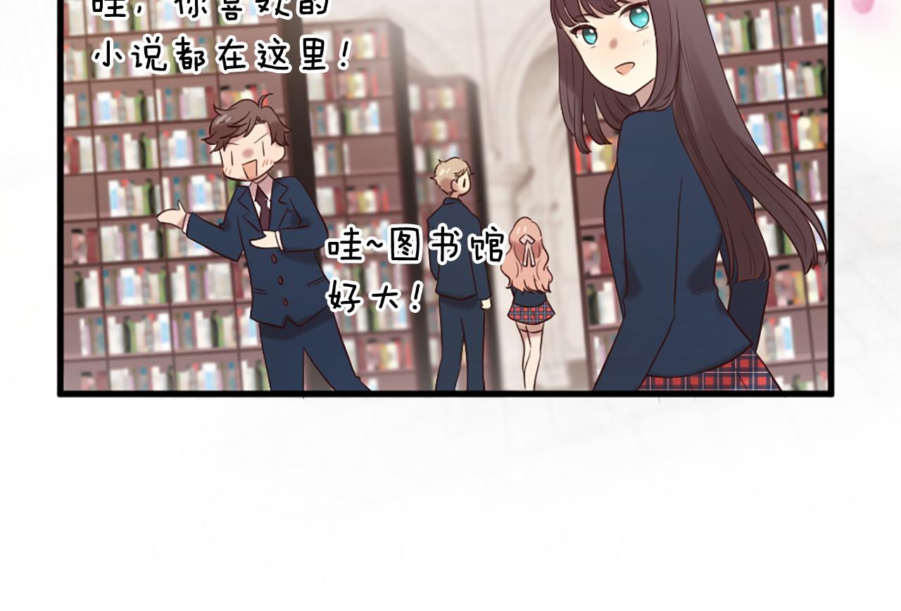 三生緣分 - 第34話 宣示主權(1/3) - 5