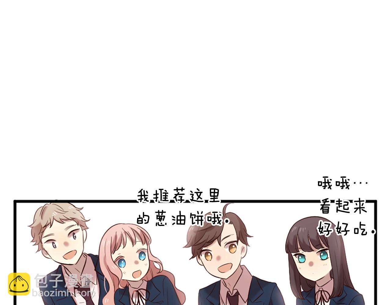 三生緣分 - 第34話 宣示主權(1/3) - 7