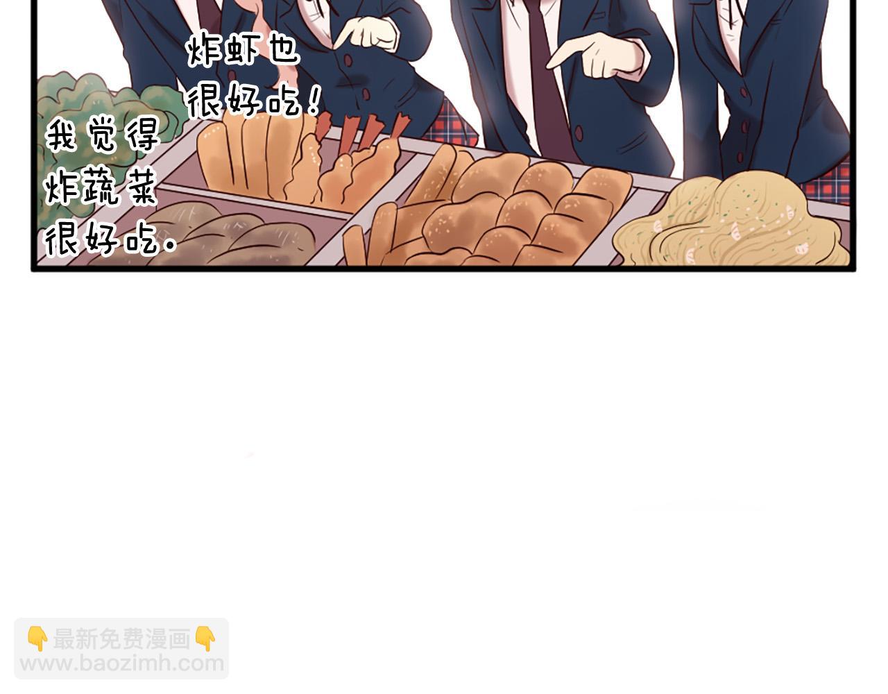 三生緣分 - 第34話 宣示主權(1/3) - 8