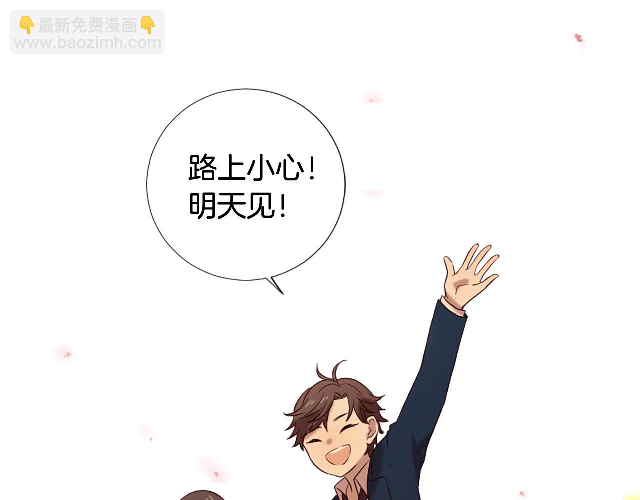 三生緣分 - 第34話 宣示主權(2/3) - 1