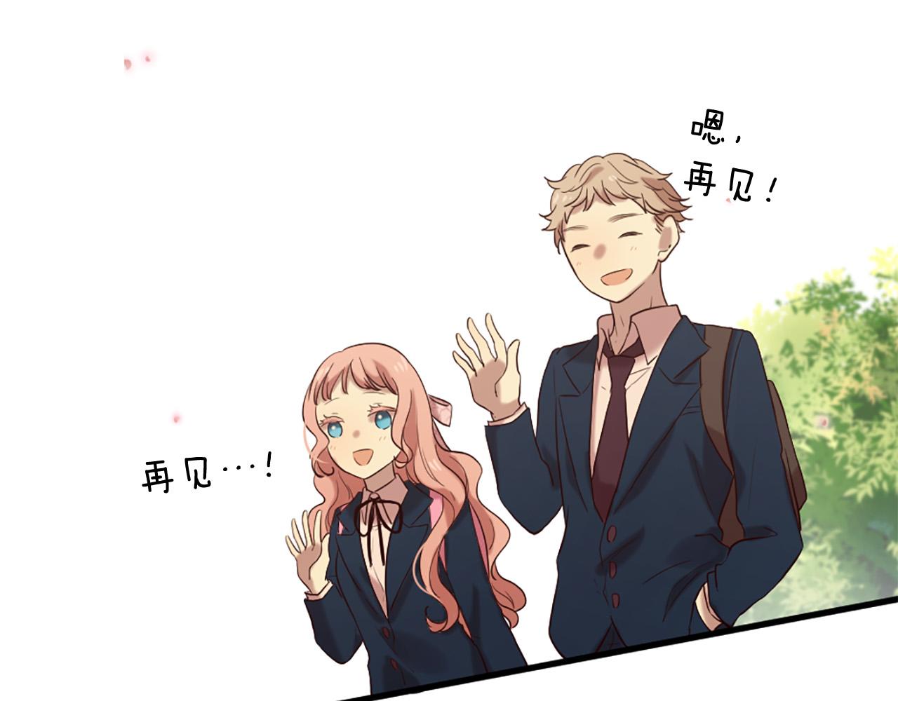 三生緣分 - 第34話 宣示主權(2/3) - 3