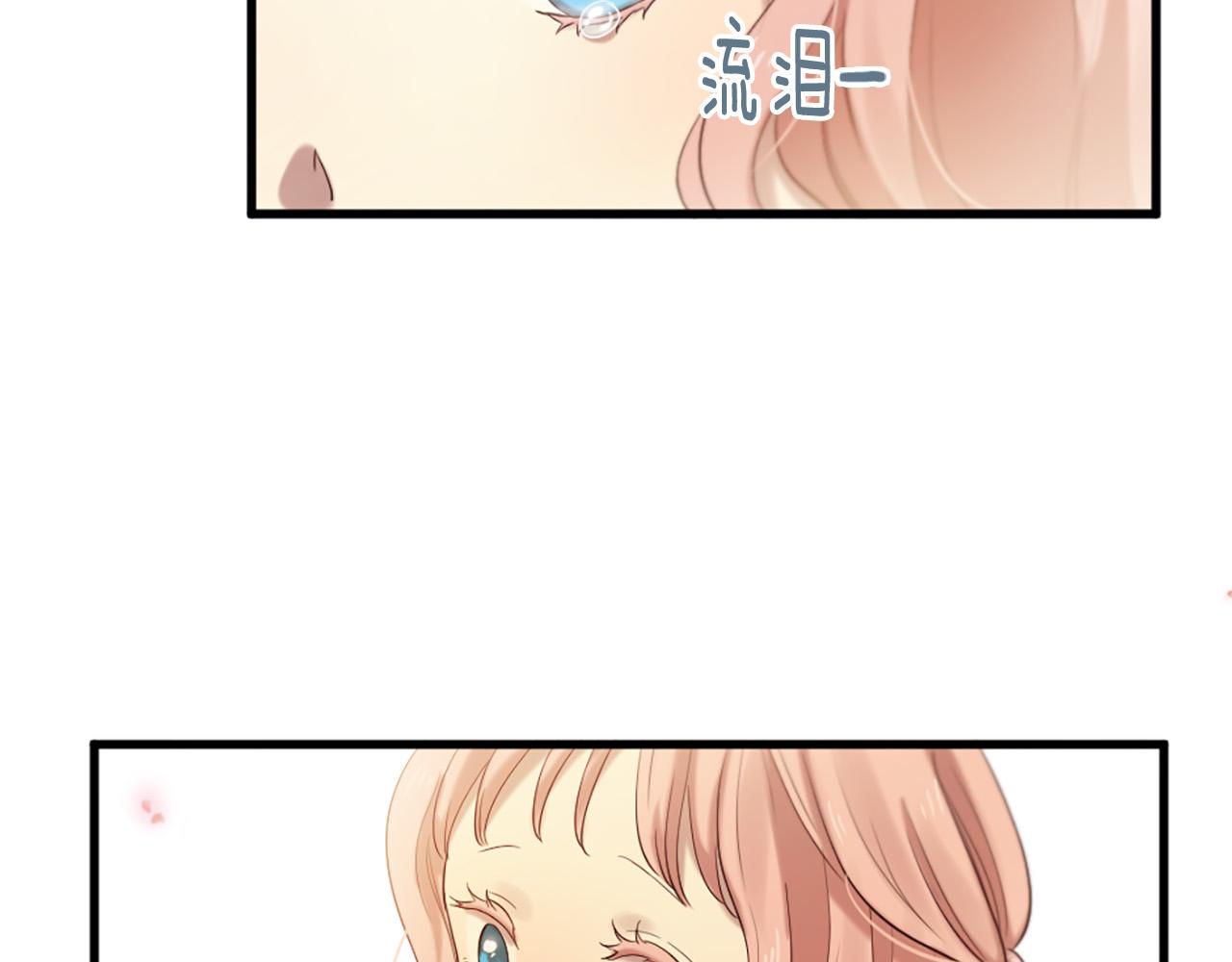 三生緣分 - 第34話 宣示主權(2/3) - 5