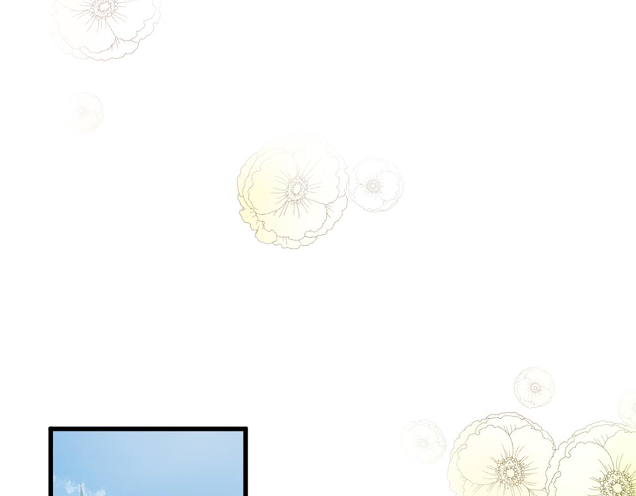 三生緣分 - 第34話 宣示主權(2/3) - 3