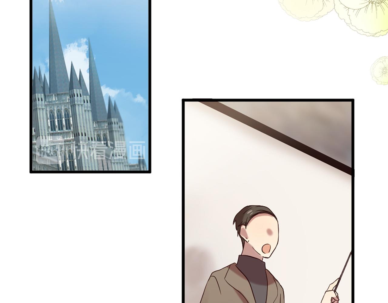 三生緣分 - 第34話 宣示主權(2/3) - 4