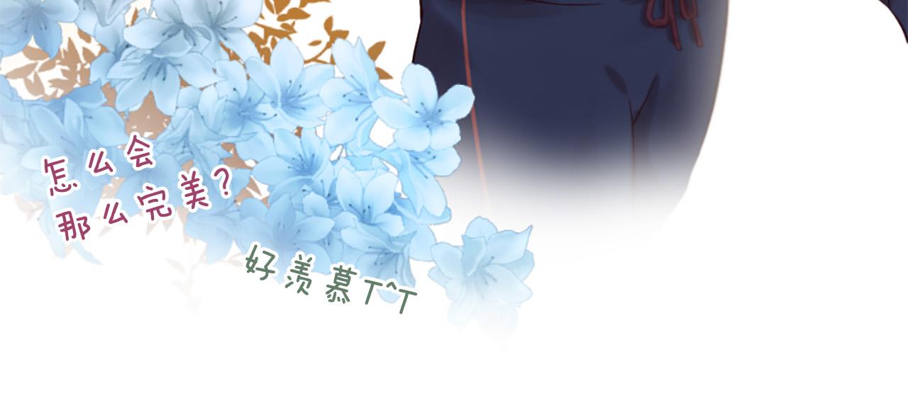 三生緣分 - 第34話 宣示主權(2/3) - 2