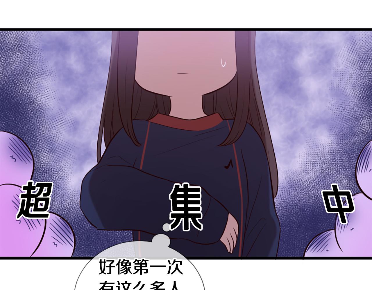 三生緣分 - 第34話 宣示主權(2/3) - 3