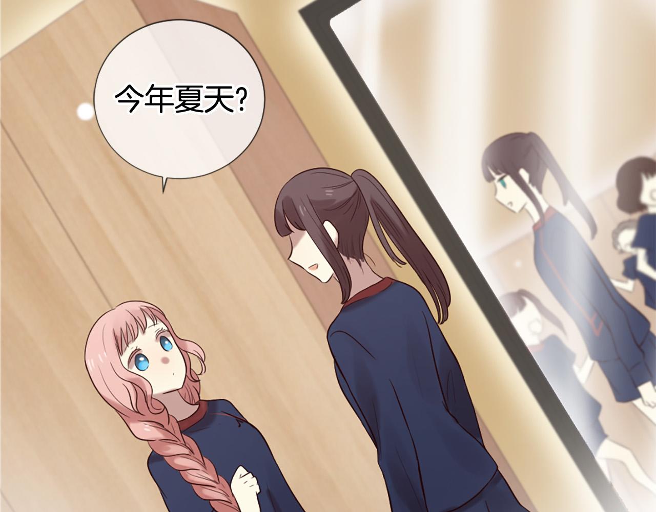 三生緣分 - 第34話 宣示主權(2/3) - 2