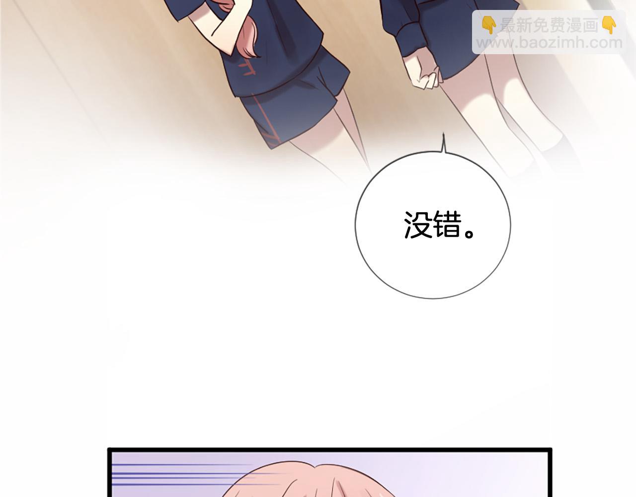 三生緣分 - 第34話 宣示主權(2/3) - 3