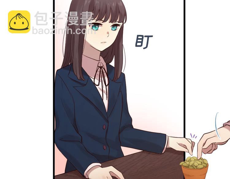 三生緣分 - 第36話 心動的感覺(1/2) - 5